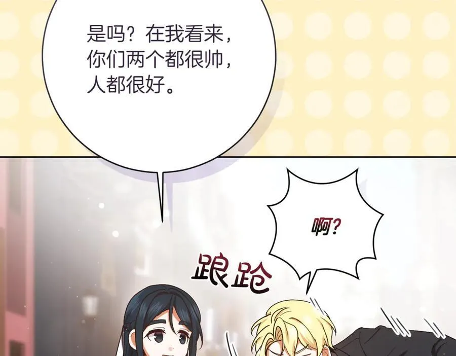 第207话 挑选礼物37
