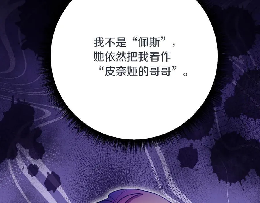 第210话 我表白了135