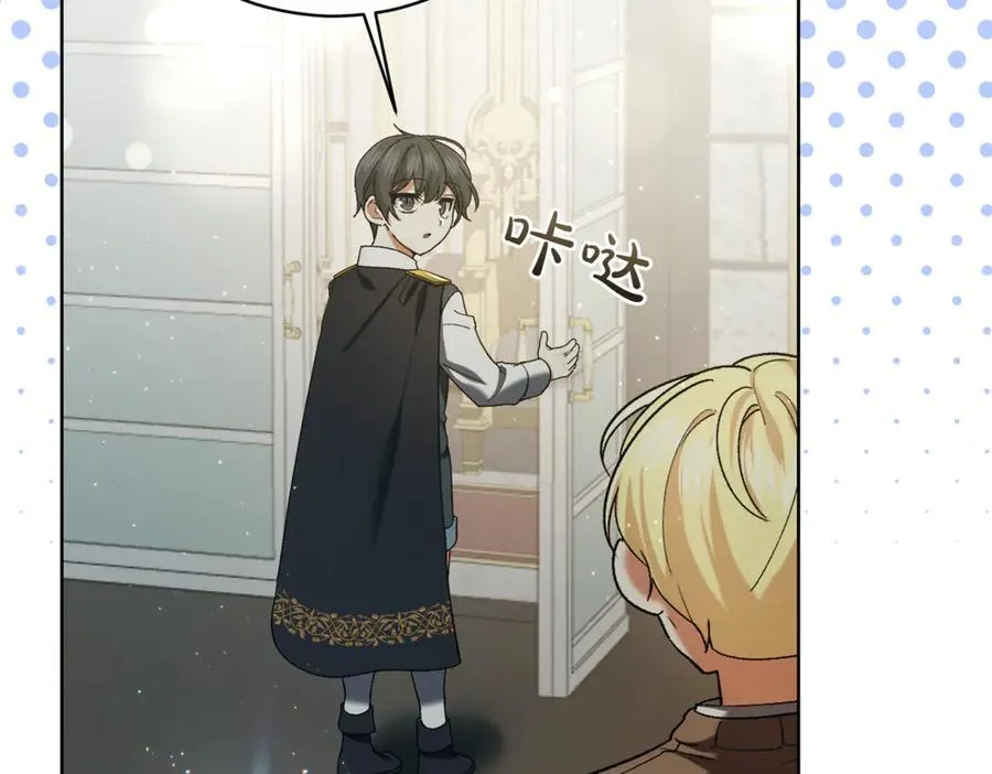 第212话 简单粗暴的建议53