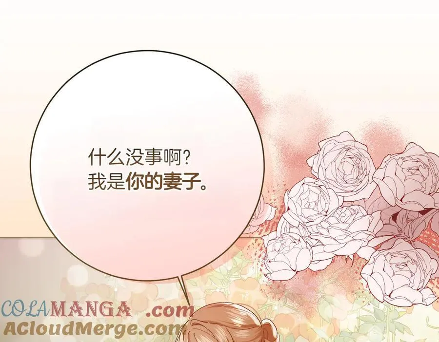 第202话 痛苦的爸爸48