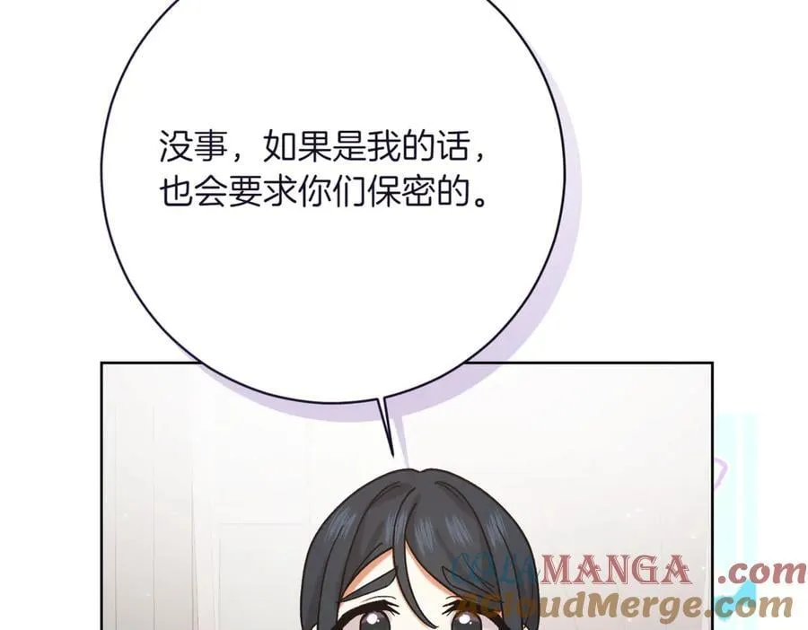 第211话 三个闺蜜聚会104