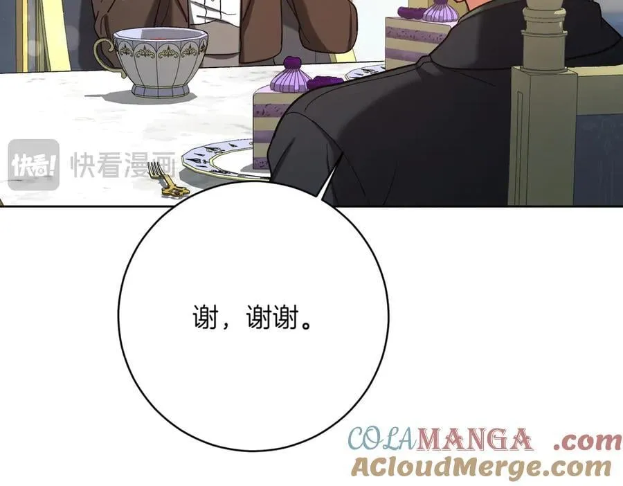 第206话 奇怪六人组20