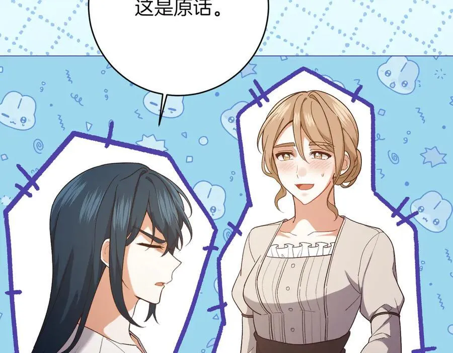 第202话 痛苦的爸爸111