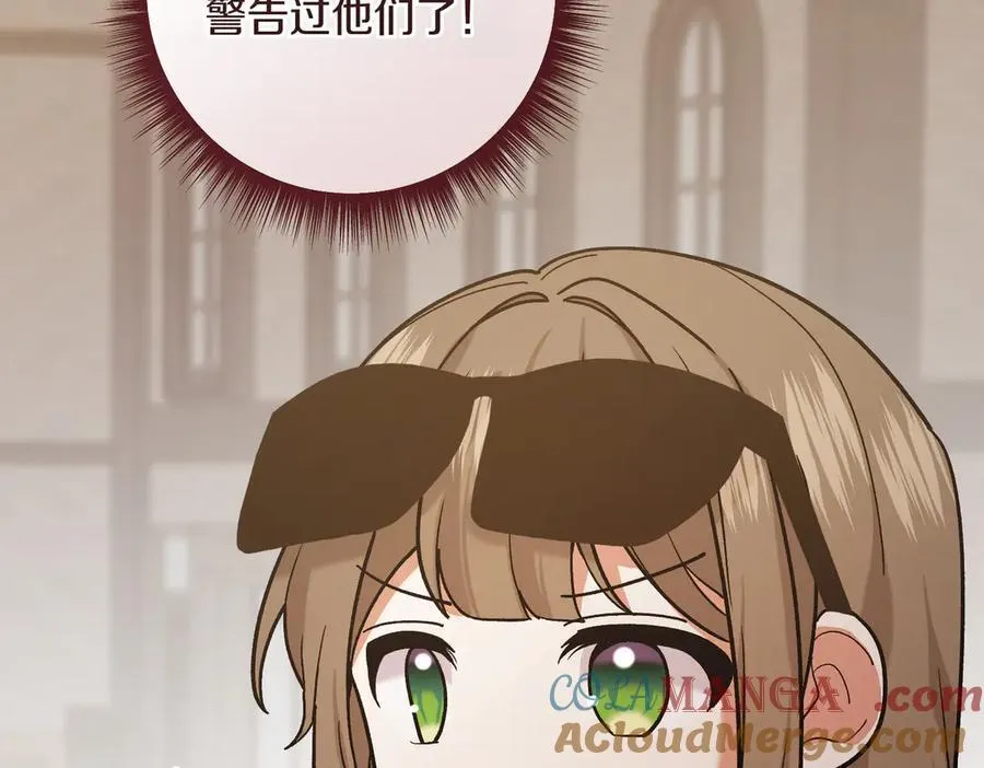 第205话 集体跟踪96