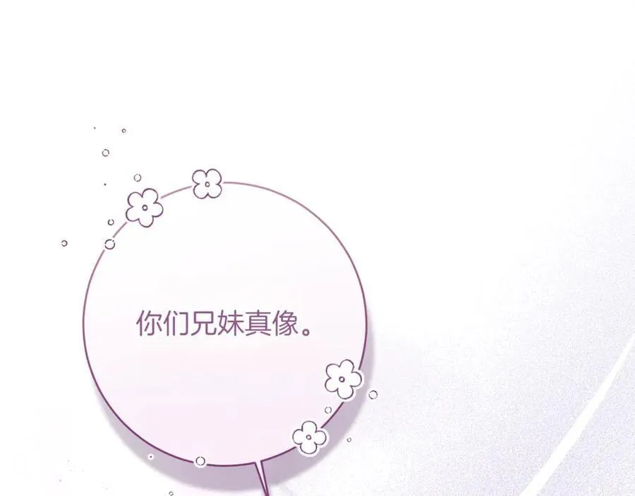 第201话 跟我来一场31