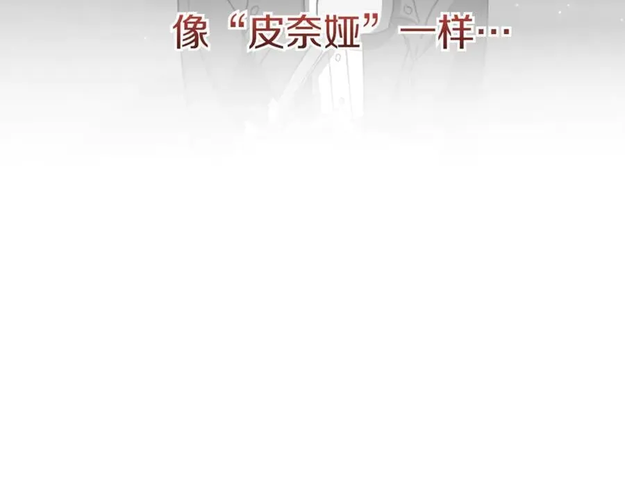 第208话 苦涩的好感139