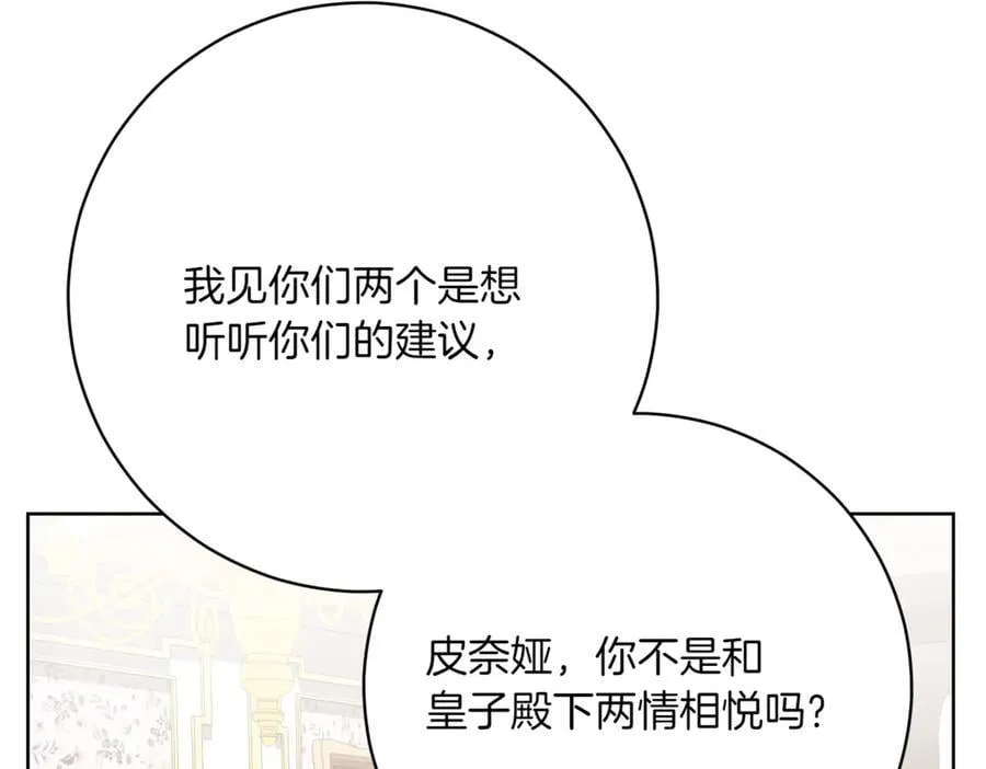 第211话 三个闺蜜聚会157