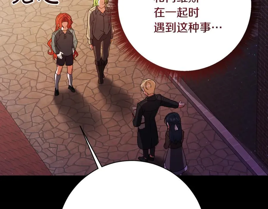 第208话 苦涩的好感167