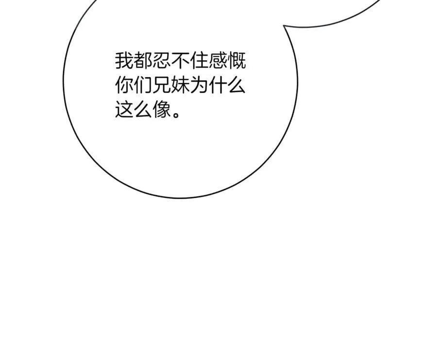 第210话 我表白了125