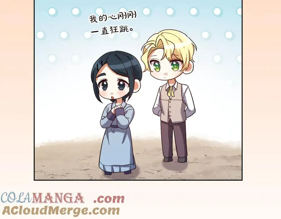 第204话 吊桥效应68