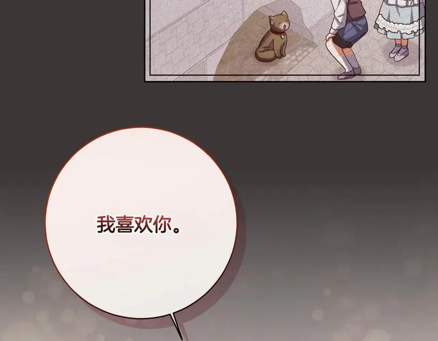 第204话 吊桥效应81