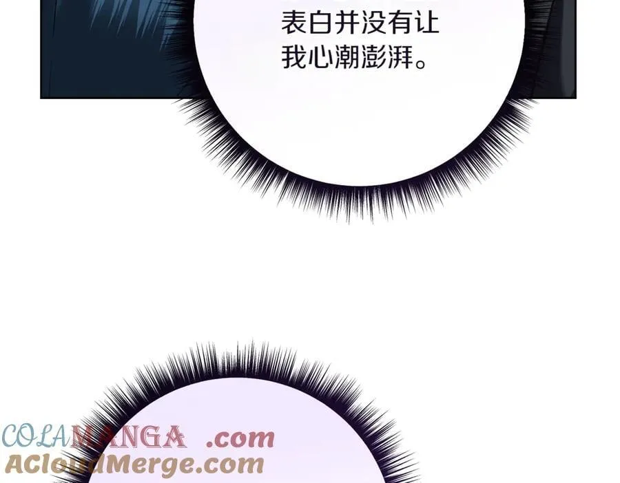 第211话 三个闺蜜聚会128