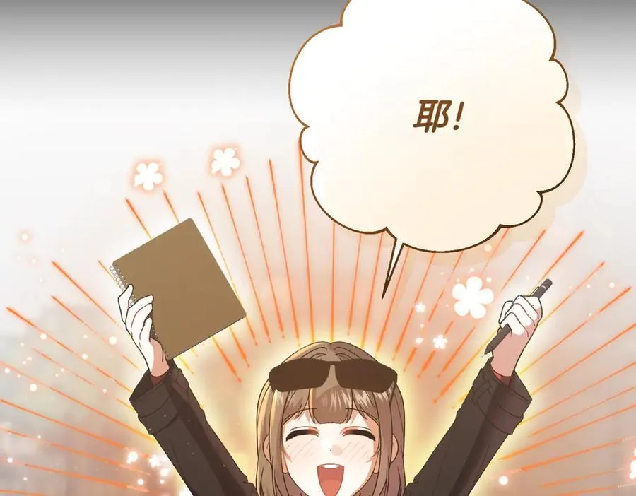 第208话 苦涩的好感37