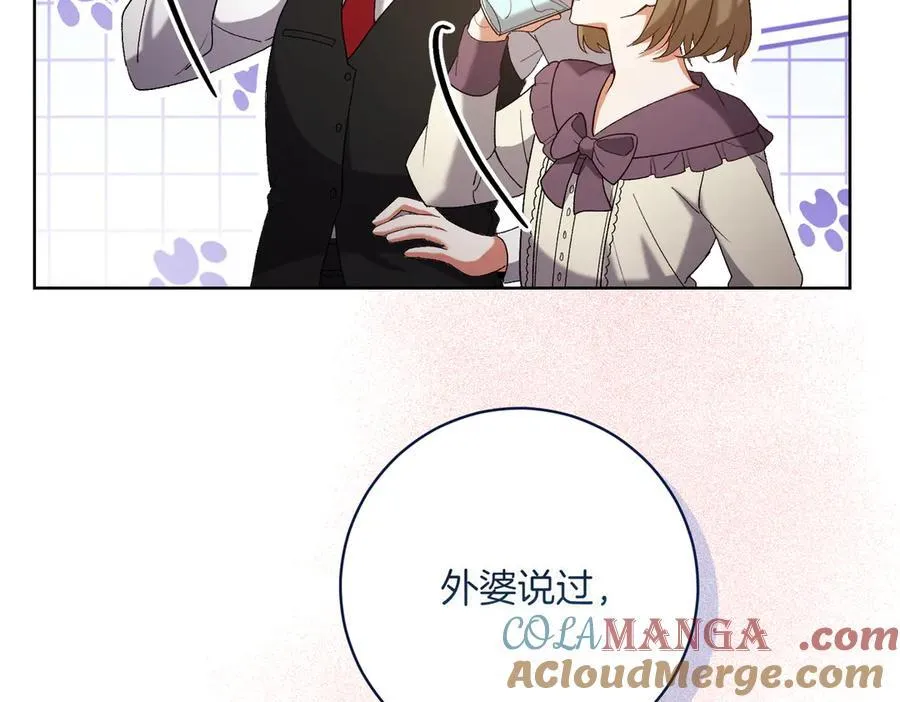 第203话 兄妹齐心72