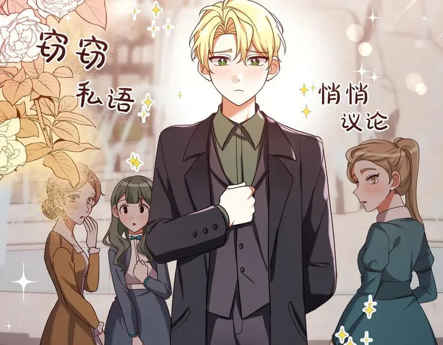 第205话 集体跟踪10