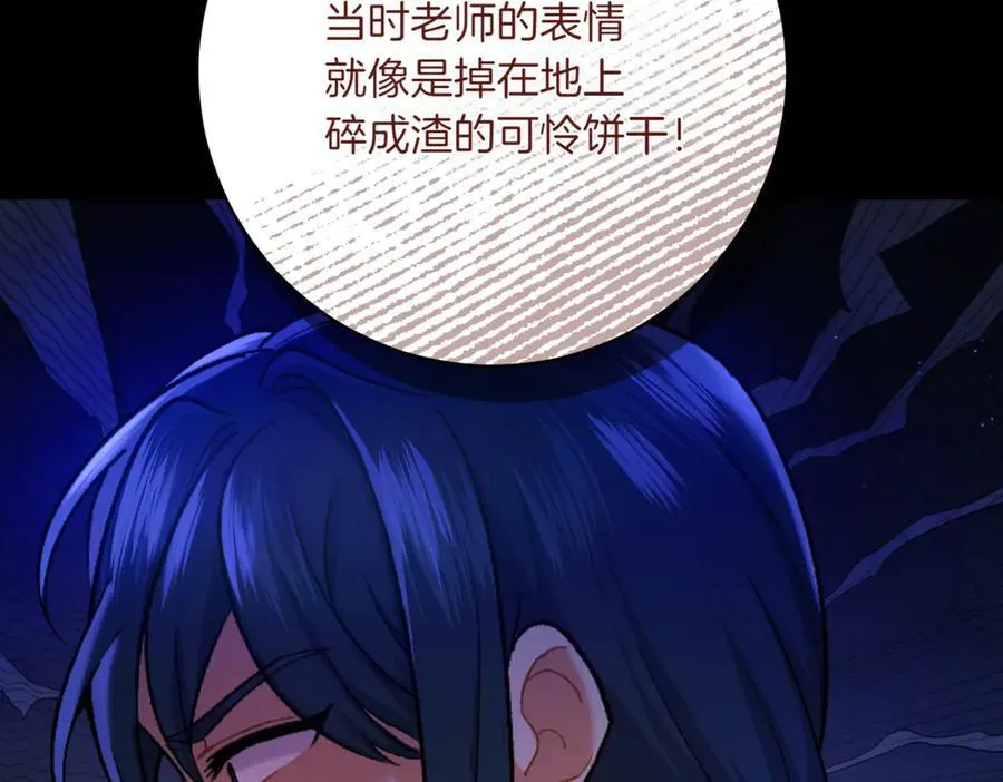 第201话 跟我来一场187