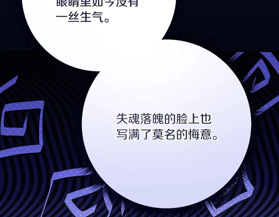 第209话 重重考验187