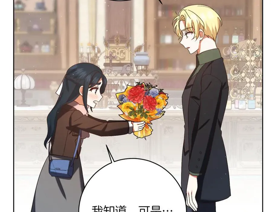 第207话 挑选礼物162