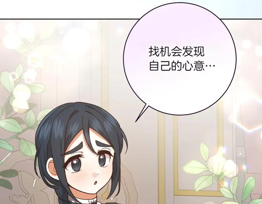 第211话 三个闺蜜聚会181