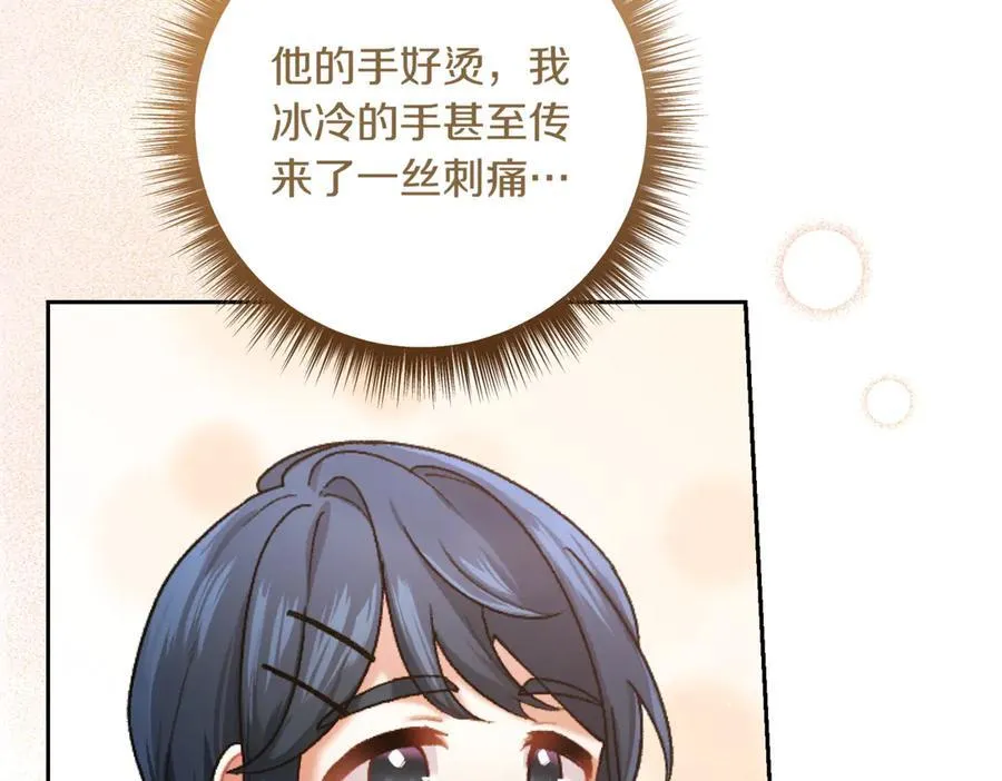 第201话 跟我来一场14