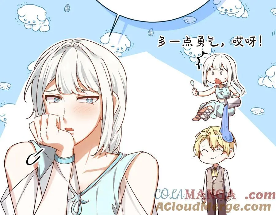 第204话 吊桥效应16