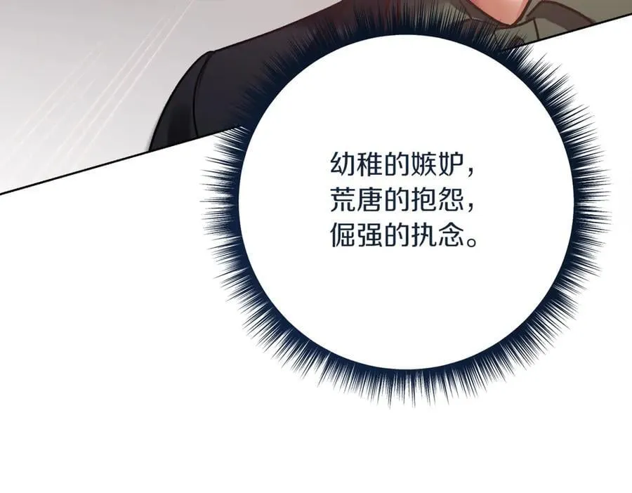 第210话 我表白了158