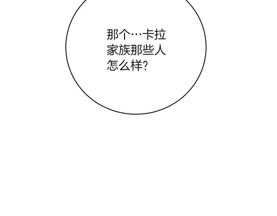 第202话 痛苦的爸爸66