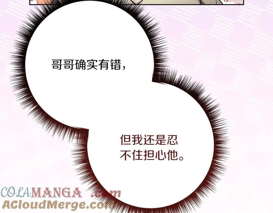 第202话 痛苦的爸爸180