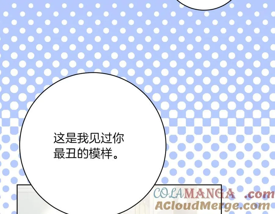 第212话 简单粗暴的建议52