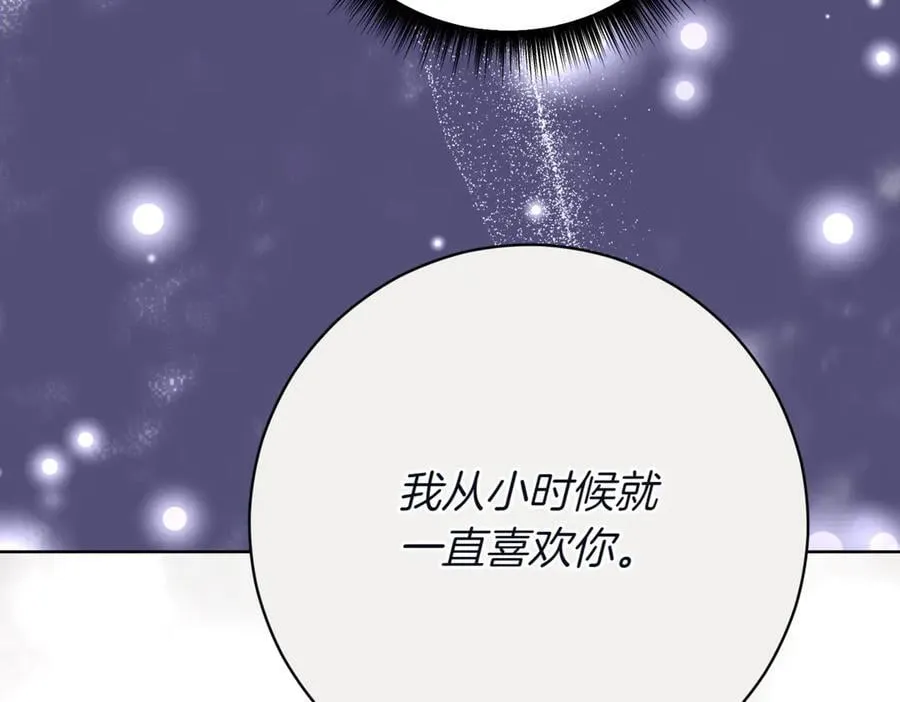 第211话 三个闺蜜聚会135