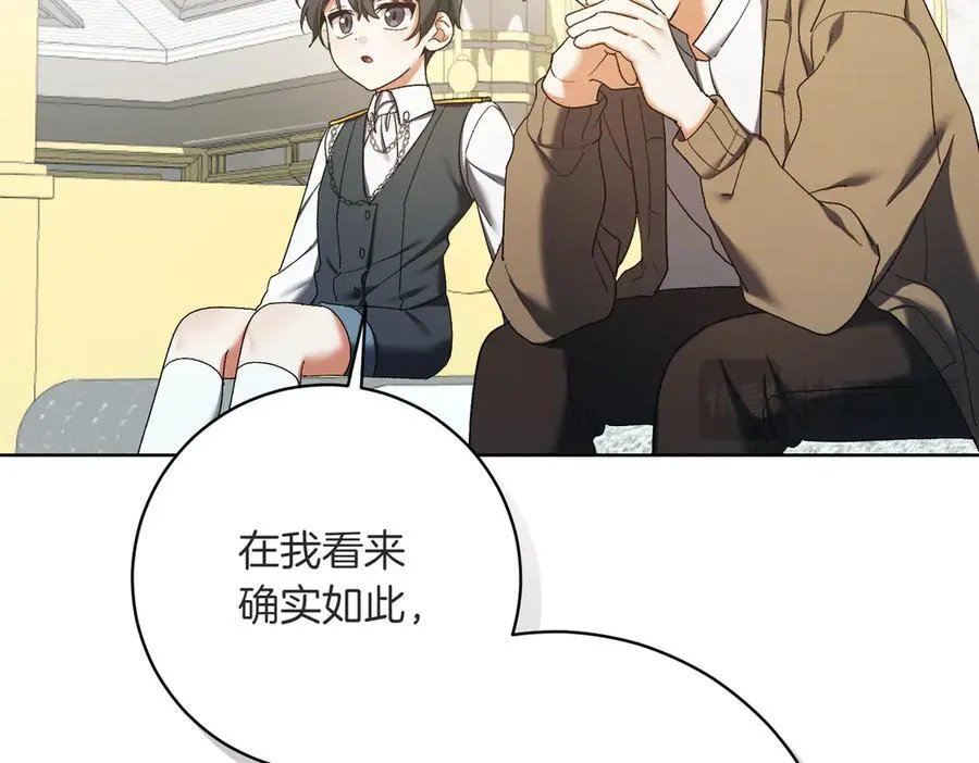 第212话 简单粗暴的建议146