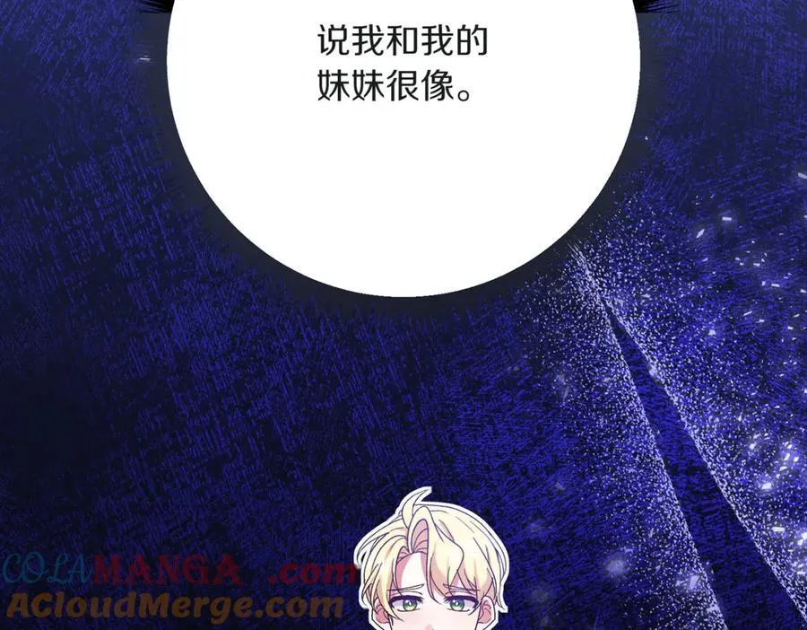 第210话 我表白了132