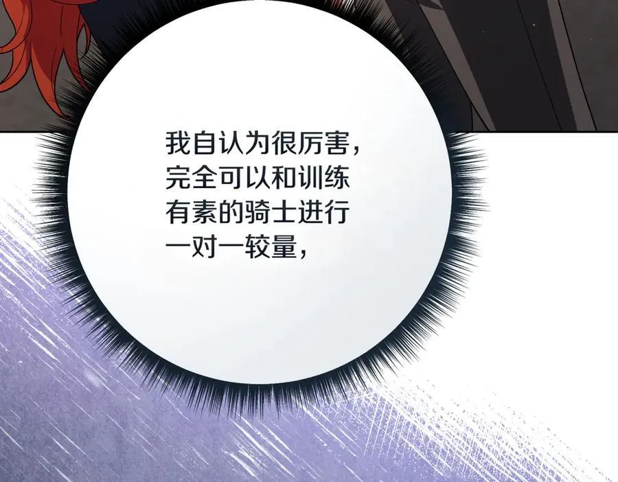 第209话 重重考验5