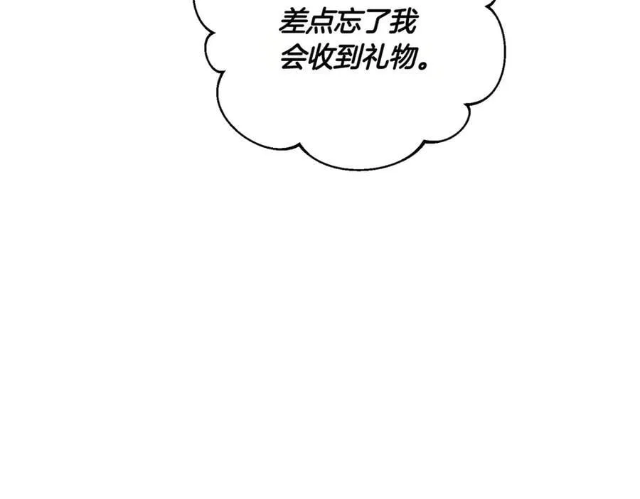 第206话 奇怪六人组107