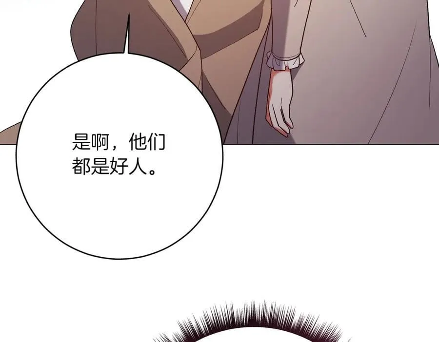 第202话 痛苦的爸爸78