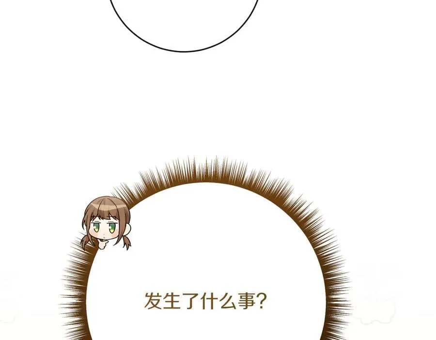 第212话 简单粗暴的建议175