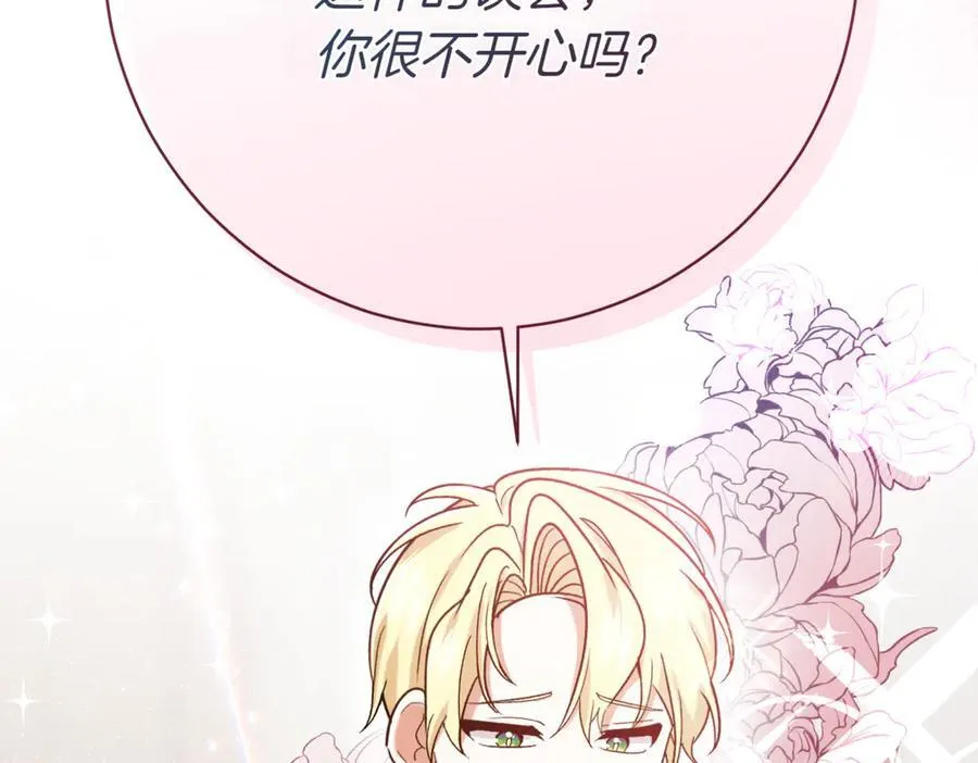 第207话 挑选礼物171
