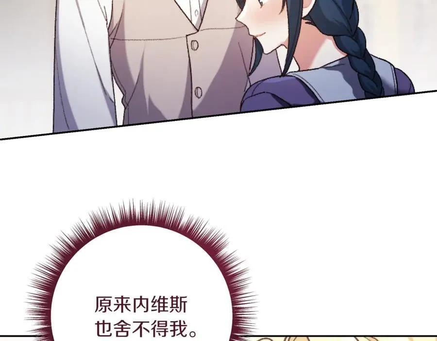 第201话 跟我来一场98