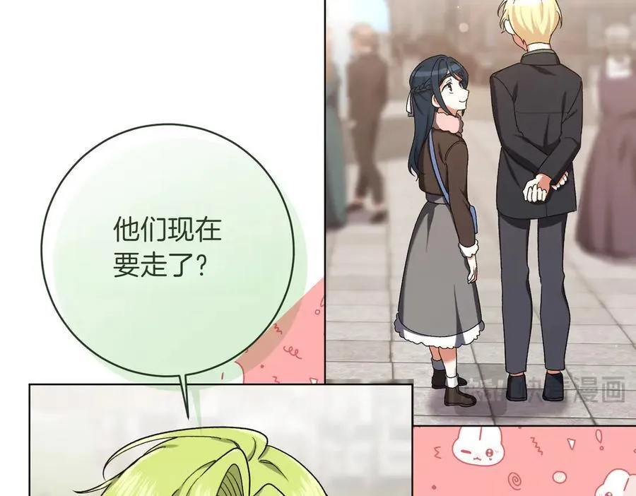 第205话 集体跟踪51