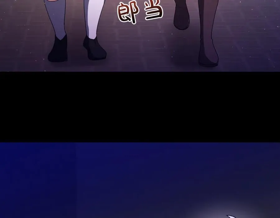 第208话 苦涩的好感161
