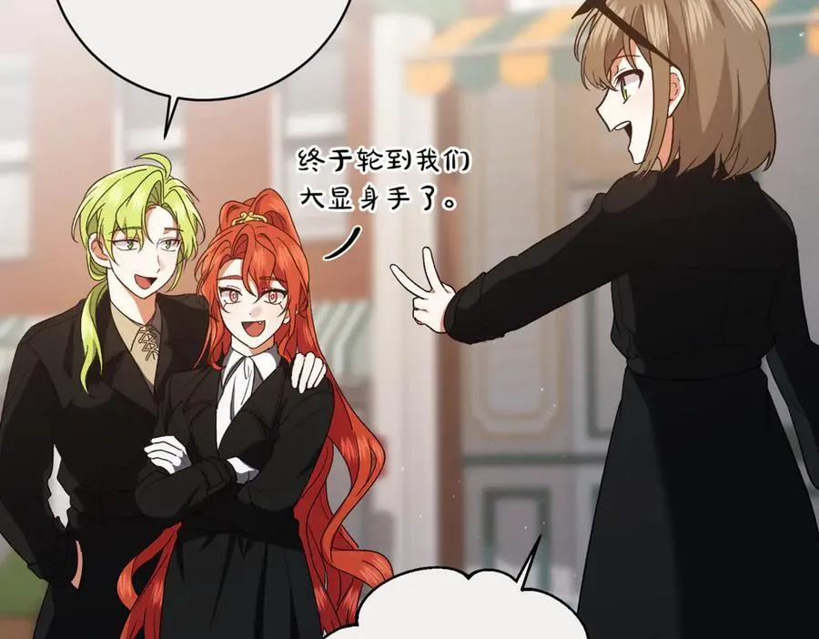 第209话 重重考验39
