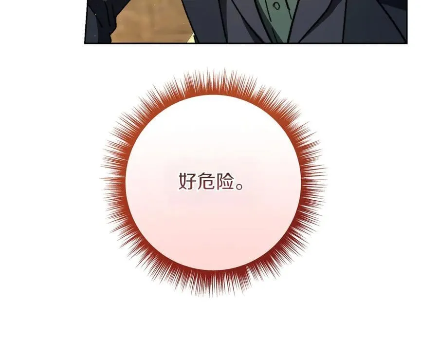 第206话 奇怪六人组17