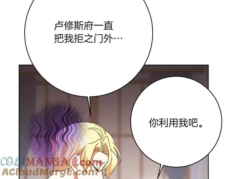第204话 吊桥效应152