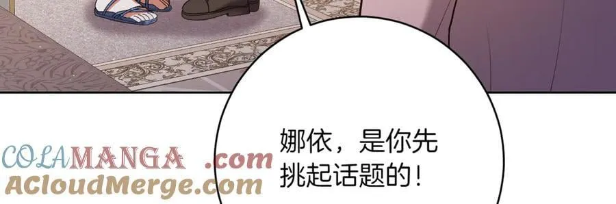 第204话 吊桥效应44