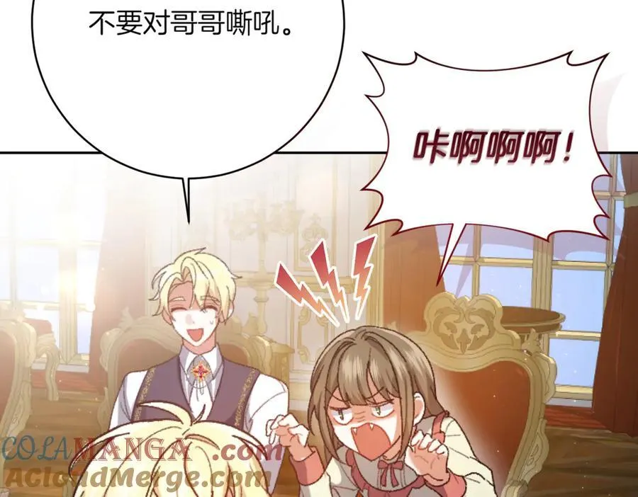 第201话 跟我来一场172