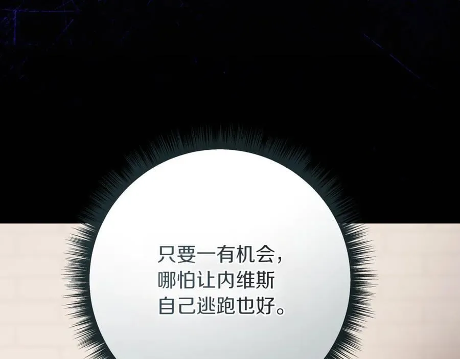 第209话 重重考验19