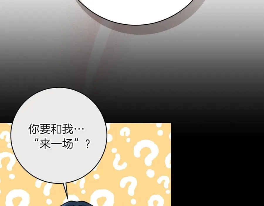 第201话 跟我来一场182