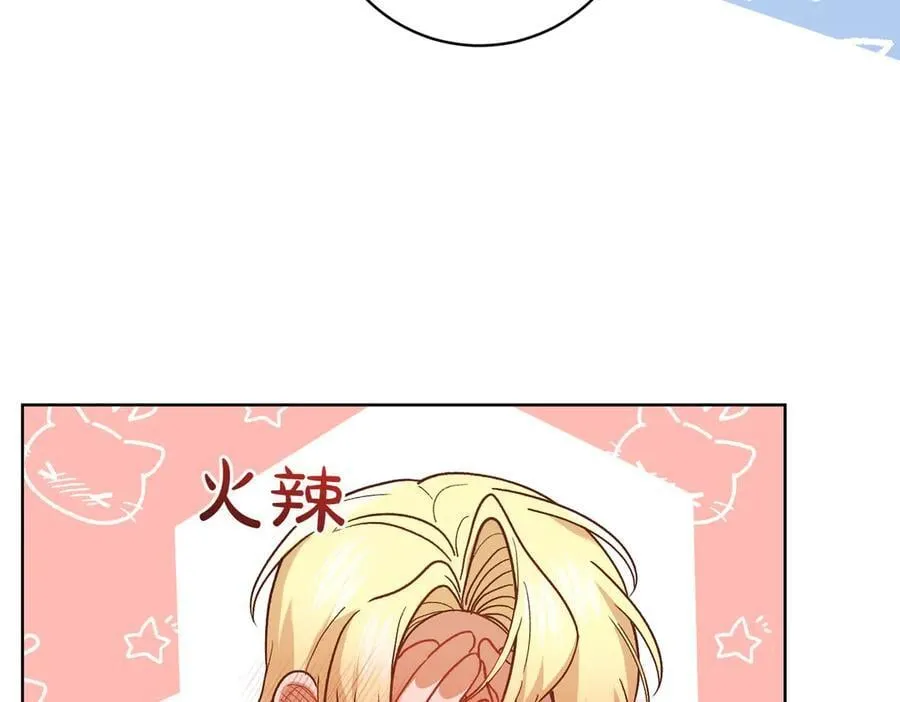 第203话 兄妹齐心91