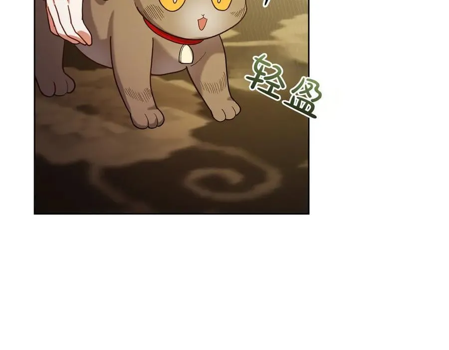 第203话 兄妹齐心17