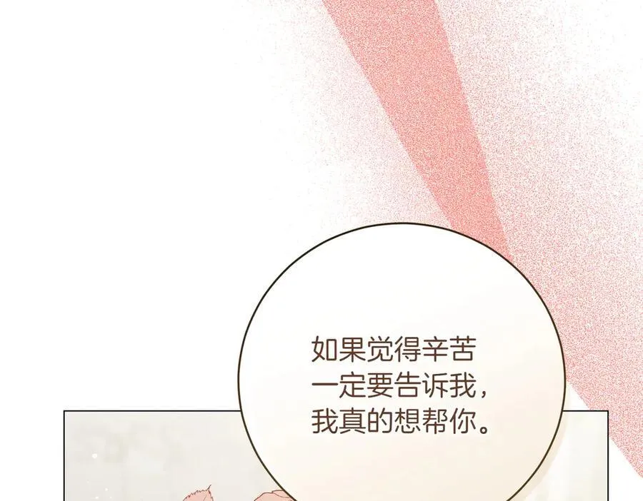 第202话 痛苦的爸爸53